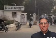 अल-फलाह यूनिवर्सिटी के चांसलर जवाद सिद्दीकी की न्यायिक हिरासत 14 दिन बढ़ी, NMC को गलत रिकॉर्ड देने का आरोप; 19 सितंबर को पेशी Al Falah University