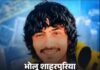 अंकित बालियान हत्याकांड में नाम आने के बाद भोलू शाहपुरिया के गांव में आज पंचायत, 5 गांव के लोग जुटेंगे; परिवार बोला- 4 साल से घर नहीं आया Ankit Baliyan Murder Case