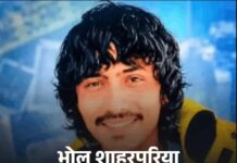 अंकित बालियान हत्याकांड में नाम आने के बाद भोलू शाहपुरिया के गांव में आज पंचायत, 5 गांव के लोग जुटेंगे; परिवार बोला- 4 साल से घर नहीं आया Ankit Baliyan Murder Case
