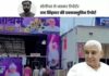 सोनीपत के सतलोक आश्रम में बच्चे से यौन उत्पीड़न का आरोप, सेवादार गिरफ्तार Sonipat news