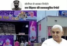 सोनीपत के सतलोक आश्रम में बच्चे से यौन उत्पीड़न का आरोप, सेवादार गिरफ्तार Sonipat news