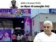 सोनीपत के सतलोक आश्रम में बच्चे से यौन उत्पीड़न का आरोप, सेवादार गिरफ्तार Sonipat news