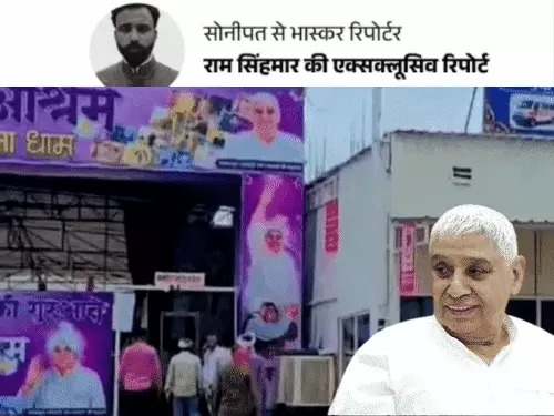 Sonipat news