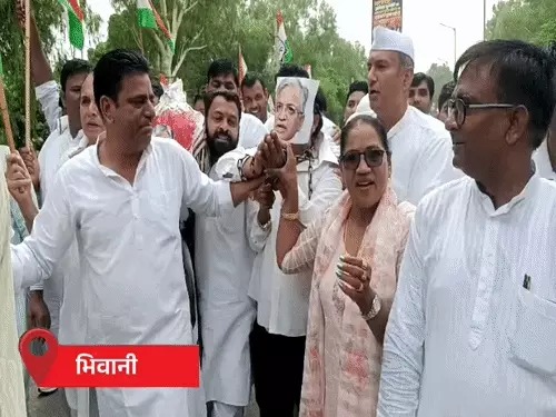 Haryana Congress Protest