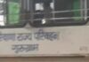 सोनीपत के भिगान टोल पर FASTag को लेकर हंगामा, 2 लेन बंद होने से सैकड़ों वाहन फंसे; 6 रोडवेज बसें भी जाम में अटकीं Bhigan Toll Plaza