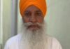 धान खरीद में देरी पर आज शाहाबाद में किसानों का प्रदर्शन, BKU चढ़ूनी ने NH-44 जाम करने का किया ऐलान Haryana Paddy Procurement