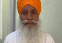 धान खरीद में देरी पर आज शाहाबाद में किसानों का प्रदर्शन, BKU चढ़ूनी ने NH-44 जाम करने का किया ऐलान Haryana Paddy Procurement