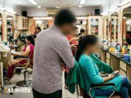 करनाल में ब्यूटीशियन ने युवक पर शादी का झांसा देकर यौन शोषण का लगाया आरोप, निजी वीडियो से ब्लैकमेल करने की शिकायत; केस दर्ज Karnal Crime News