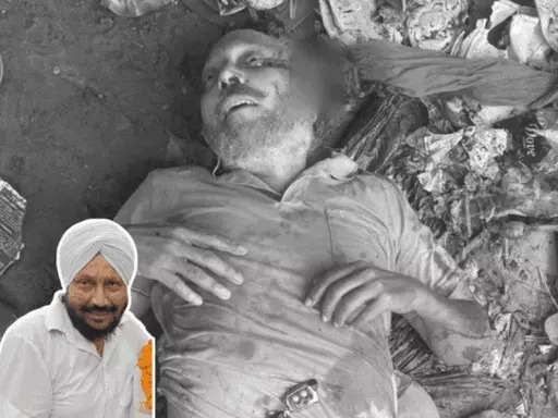 Harbhajan Singh Murder Case