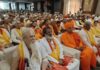 कुरुक्षेत्र में 5 से 25 दिसंबर तक गीता महोत्सव, 285 संस्थाओं ने पर्यटन और व्यवस्थाओं पर दिए सुझाव International Gita Mahotsav 2026