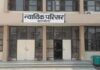 सोनीपत में ₹20 लाख की उधारी का विवाद कोर्ट पहुंचा, सिक्योरिटी चेक बैंक ने नहीं किया स्वीकार; आदेश पर FIR दर्ज Sonipat Loan Dispute