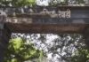 रेवाड़ी नगर परिषद को इसी माह मिल सकता है उपप्रधान, 24 सितंबर को बैठक की तैयारी; निहाल सिंह और चेतराम सैनी के नाम चर्चा में Rewari Municipal Council