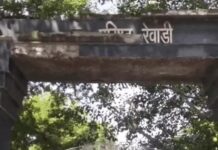रेवाड़ी नगर परिषद को इसी माह मिल सकता है उपप्रधान, 24 सितंबर को बैठक की तैयारी; निहाल सिंह और चेतराम सैनी के नाम चर्चा में Rewari Municipal Council