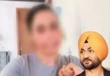 संदीप सिंह केस में महिला कोच ने लगाया धमकियां दिलवाने का आरोप, दुष्कर्म के प्रयास की धाराएं जोड़ने की मांग पर 4 नवंबर को सुनवाई Sandeep Singh Case