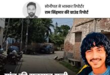 अंकित बालियान हत्याकांड की जांच के बीच शाहपुर में दहशत का दावा, ग्रामीण बोले- कई युवा गांव छोड़ गए; पुलिस कार्रवाई को लेकर पंचायत में उठी मांग Ankit Baliyan Murder Case