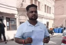 कैथल में प्लॉट दिलाने के नाम पर 17 लाख की धोखाधड़ी का आरोप, 3 पर केस Kaithal Fraud Case