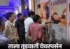 गुरुग्राम के 18 स्पा सेंटरों पर छापा, 30 महिलाएं और 20 युवक मिले Gurugram Spa Raid