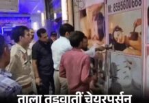 गुरुग्राम के 18 स्पा सेंटरों पर छापा, 30 महिलाएं और 20 युवक मिले Gurugram Spa Raid