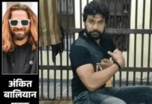 अंकित बालियान हत्याकांड में राकेश पंपू की सुरक्षा को लेकर कोर्ट में अर्जी, परिवार ने जताई एनकाउंटर की आशंका; प्रोडक्शन वारंट पर आज सुनवाई Ankit Baliyan Murder Case