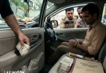 गुरुग्राम में ₹15 हजार रिश्वत लेते पकड़े गए पटवारी के खिलाफ चार्जशीट दाखिल, इंतकाल के लिए ₹45 हजार मांगने का आरोप Gurugram News