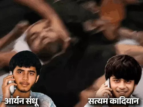 Ankit Murder Case