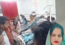पानीपत सिविल अस्पताल में प्रसूता की मौत पर हंगामा, परिजनों का आरोप- रातभर लगाते रहे गुहार, स्टाफ ने नहीं दिया ध्यान Panipat Civil Hospital