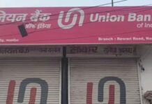 28 से 30 सितंबर तक प्रस्तावित बैंक हड़ताल, ग्राहकों को पहले काम निपटाने की सलाह; 27 को खुलेंगे सरकारी बैंक Bank Strike September 2026