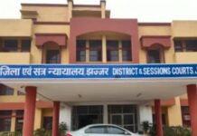 झज्जर में कार से 11.58 ग्राम स्मैक बरामदगी के मामले में साहिल की जमानत खारिज, कोर्ट ने नशे के सामाजिक असर पर की टिप्पणी Jhajjar News