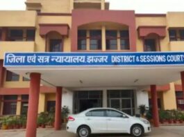 झज्जर में ट्रैक्टर लोन का चेक बाउंस होने पर छह महीने की कैद, फाइनेंस कंपनी को 4.50 लाख मुआवजा देने का आदेश Jhajjar News
