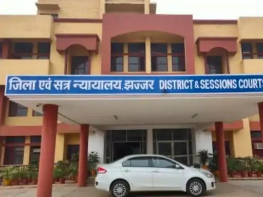 Jhajjar News