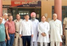 प्रदर्शन में जाने वाले कांग्रेस नेता सफीदों में हुए डिटेन Safidon News