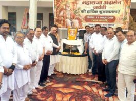 नई अनाज मंडी में धूमधाम से मनाया महाराजा अग्रसेन जन्मोत्सव अग्रबंधुओं ने प्रतिमा पर माल्यार्पण कर किया नमन विशाल भंडारे में सैकड़ों लोगों ने ग्रहण किया प्रसाद Safidon News