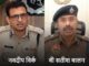 हरियाणा पुलिस में फेरबदल: विर्क मानव अधिकार आयोग के डीजी, हामिद अख्तर रोहतक रेंज के आईजी बने Haryana Police Transfers