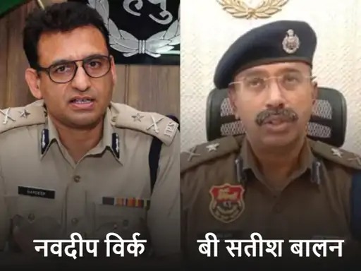 Haryana Police Transfers