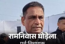 बरवाला में रामनिवास घोड़ेला ने पार्टी नेताओं पर साधा निशाना, चुनाव में हरवाने का आरोप दोहराया Ram Niwas Ghorela