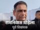 बरवाला में रामनिवास घोड़ेला ने पार्टी नेताओं पर साधा निशाना, चुनाव में हरवाने का आरोप दोहराया Ram Niwas Ghorela