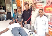 भगवान वाल्मीकि प्रकट दिवस पर लगाया रक्तदान शिविर Blood Donation Camp