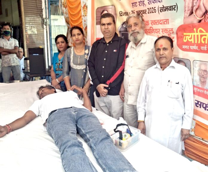 Blood Donation Camp