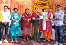 महाविद्यालय में हुई 43वीं वार्षिक एथलेटिक मीट Annual Athletic Meet