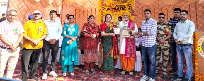 Annual Athletic Meet