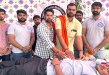 NSO ने लगाया रक्तदान शिविर Blood Donation Camp