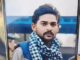 करनाल में नहर में लापता युवक की तलाश जारी, तेज बहाव से बचाव अभियान में मुश्किल Karnal News