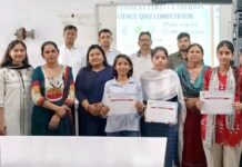 महाविद्यालय में विज्ञान प्रश्नोत्तरी प्रतियोगिता आयोजित Safidon News