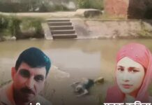 संदीप-कविता हत्याकांड में दो दोस्तों पर आरोप, पुलिस जांच में विवाद की बात सामने आई Sandeep Kavita Murder Case