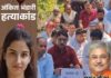 दुष्यंत गौतम की राज्यपाल नियुक्ति पर उत्तराखंड कांग्रेस का विरोध, गांधी पार्क में एक घंटे का मौन उपवास Uttarakhand Congress