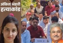 दुष्यंत गौतम की राज्यपाल नियुक्ति पर उत्तराखंड कांग्रेस का विरोध, गांधी पार्क में एक घंटे का मौन उपवास Uttarakhand Congress