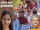 दुष्यंत गौतम की राज्यपाल नियुक्ति पर उत्तराखंड कांग्रेस का विरोध, गांधी पार्क में एक घंटे का मौन उपवास Uttarakhand Congress