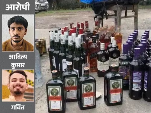 Dehradun News