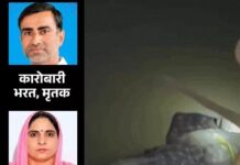 सिरसा में लापता इलेक्ट्रॉनिक्स कारोबारी और बेटी के शव नहर से बरामद, पत्नी की तलाश जारी; CCTV में आखिरी बार बाइक पर दिखा परिवार Sirsa News