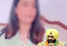 संदीप सिंह मामले में महिला कोच ने धमकियों का आरोप लगाया, नई धाराओं की मांग पर 4 नवंबर को सुनवाई Haryana News